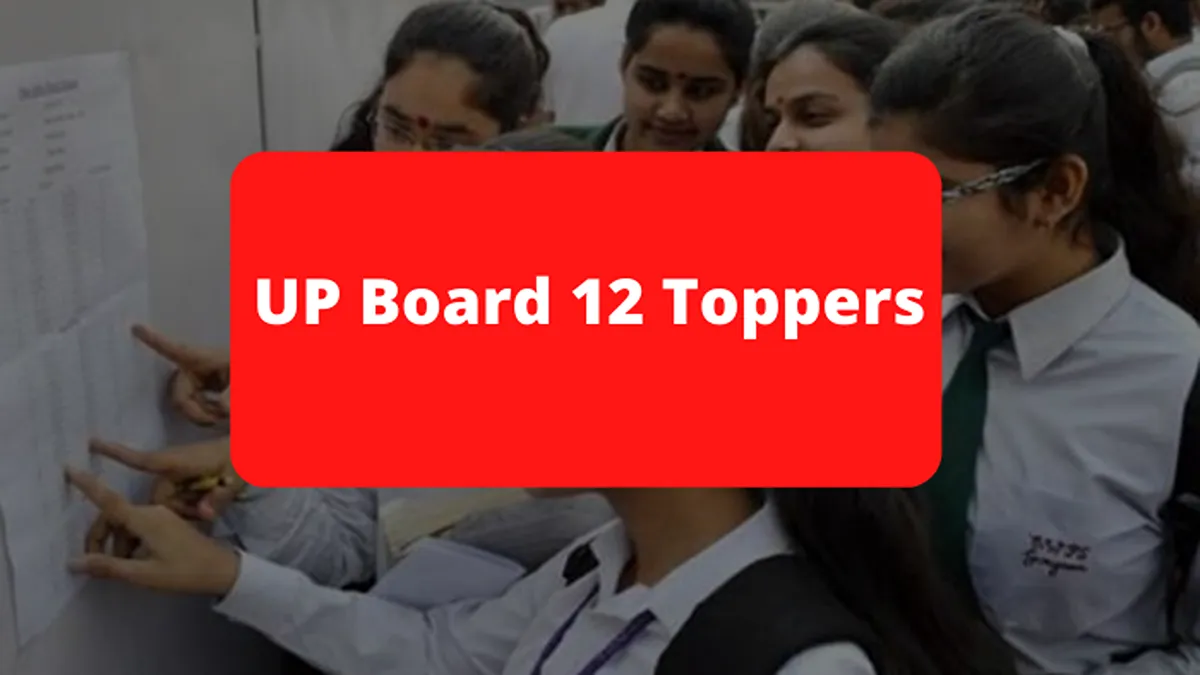 UP Board Class 12th Topper list