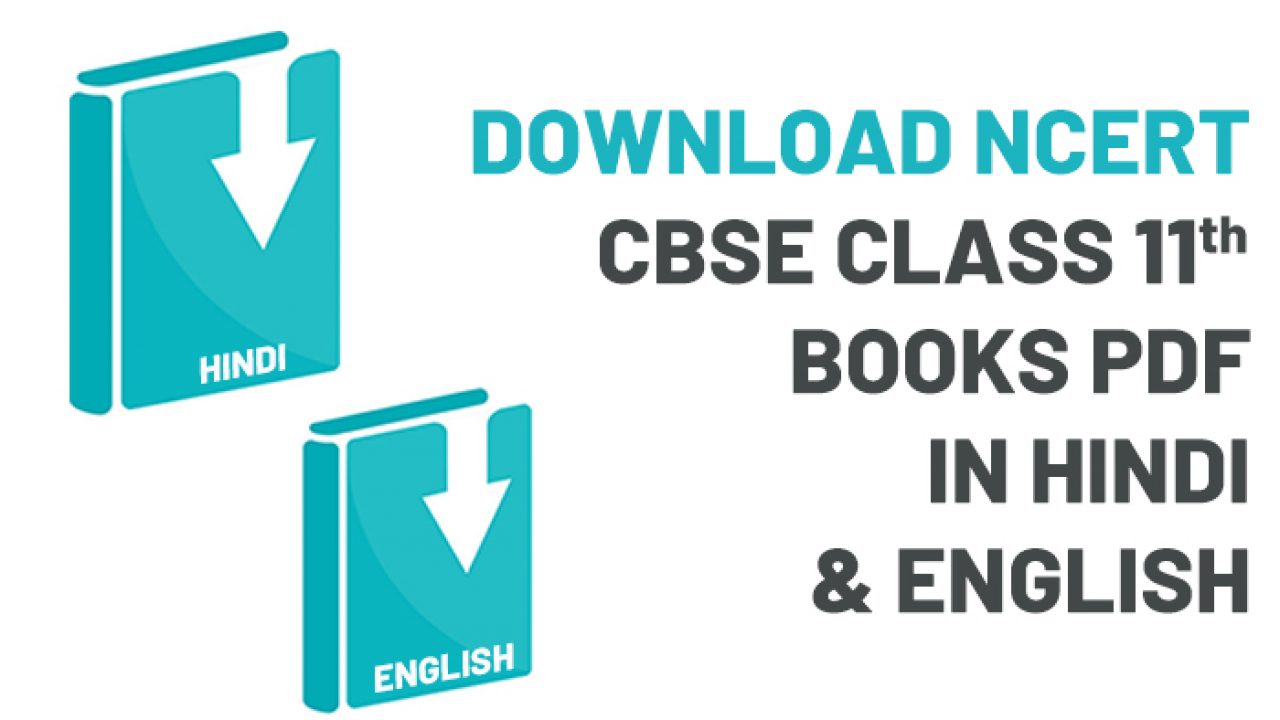 cbse books pdf download