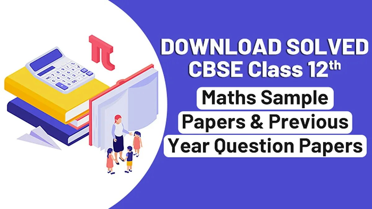 CBSE Class 12 Maths Sample Papers & Previous Year Question Papers
